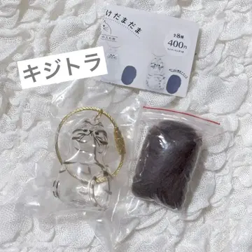 우리 아이의 케다마다마 가챠 기지트라 시프라 한정판