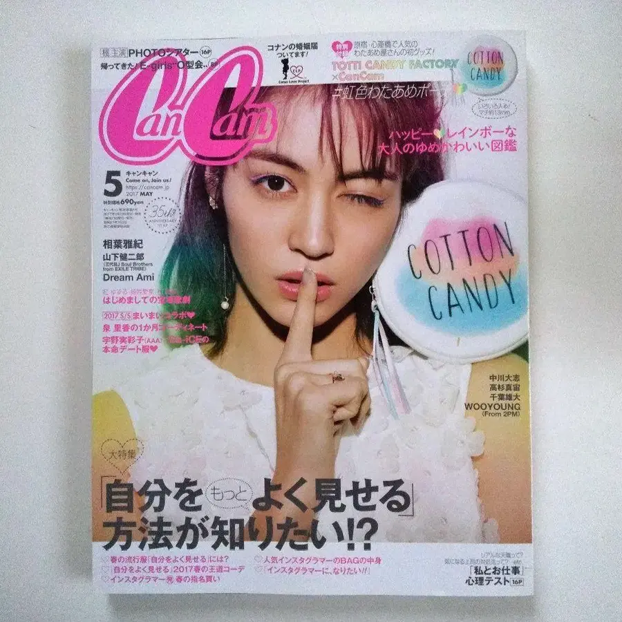 3번째 상품 이미지