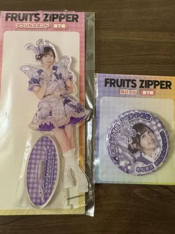 GiGO 한정판 FRUITS ZIPPER 나카가와 루카