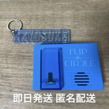 INI 후지마키 쿄스케 보이스 키 후크