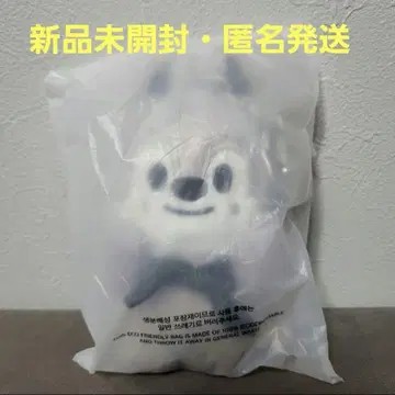 SKZOO 키링 울프짱