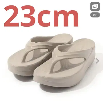 우포스 통굽 샌들 23cm 베이지