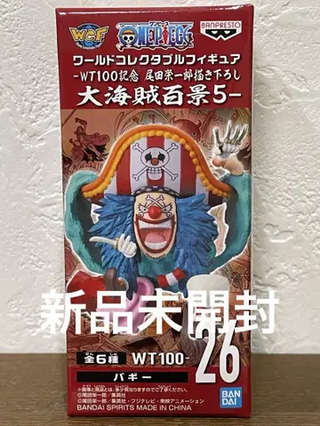 원피스 월드 콜렉터블 피규어 대해적백경 5 배기