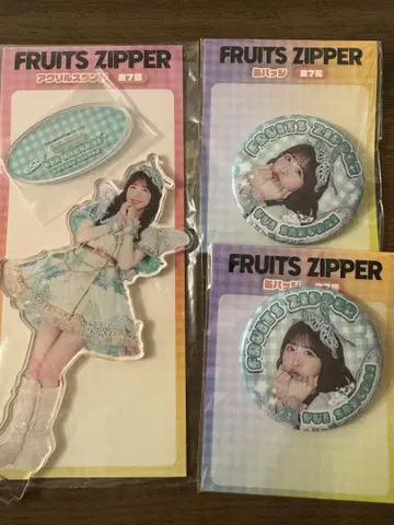 GiGO 한정판 FRUITS ZIPPER 사쿠라이 유이