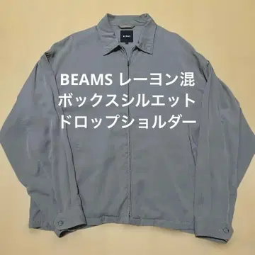 BEAMS 그레이 블루종 L 사이즈