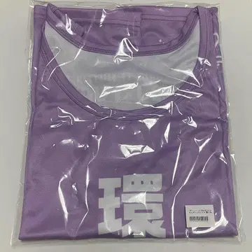 큐르린이라고 해봐. 환이야. 비브스.