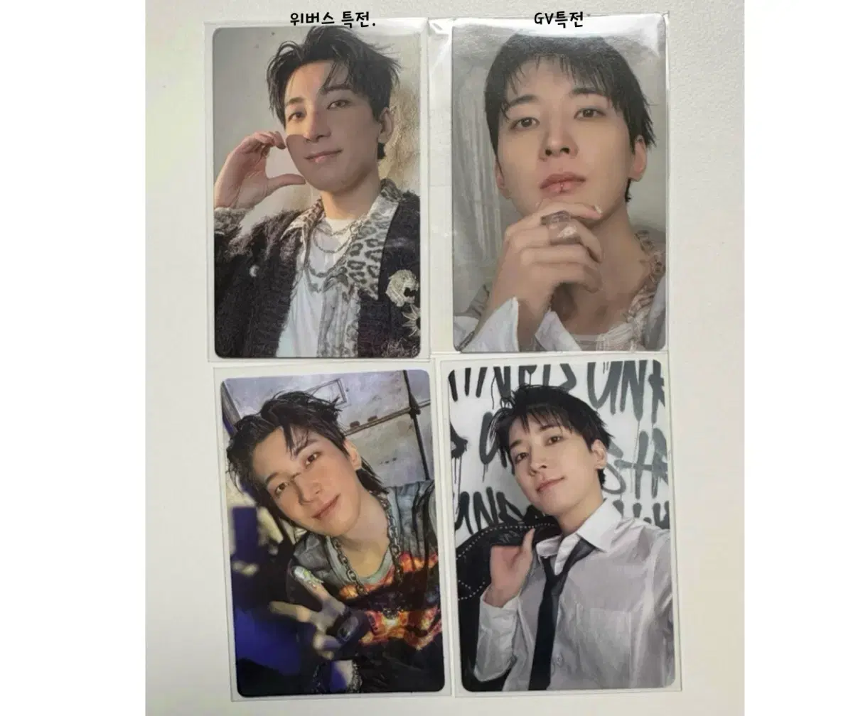 세븐틴 HAPPY BURSTDAY 원우 포카양도