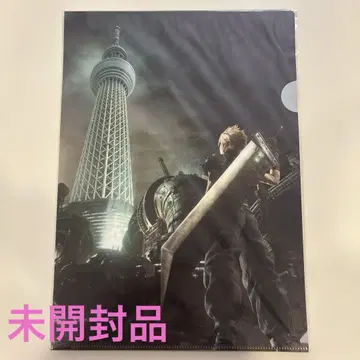 스카이 트리 파이널 판타지 7 리메이크 클리어 파일 FF7