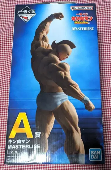 제일복권 근육맨 A상 근육맨 MASTERLISE 피규어