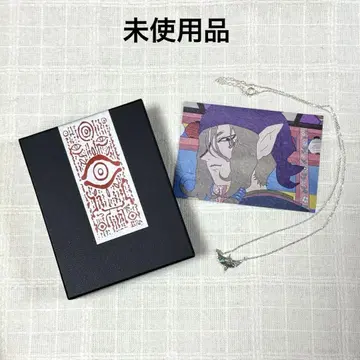 모노노케 약장수 편대 목걸이 노이타미나