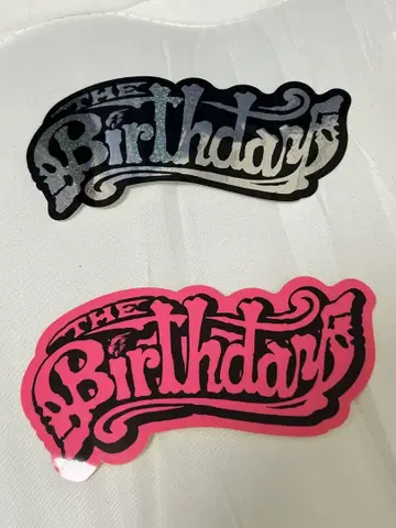 The Birthday 스티커 2장 세트