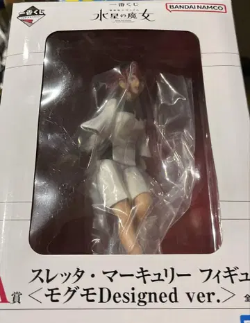 미개봉 새상품 건담 수성의 마녀 제일복권 A상 슬레타 머큐리 피규어