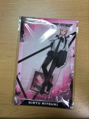 WIND BREAKER 키류 미츠키 아크릴 스탠드 윈브레 바디가드