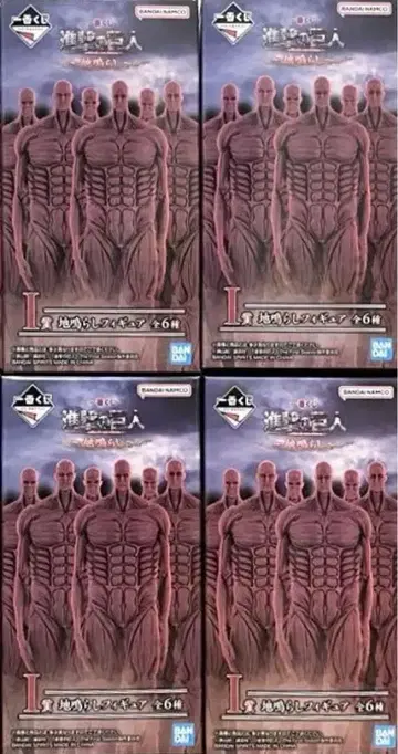 새상품 무료배송 진격의 거인 제일복권 지나시 I상 4개 세트