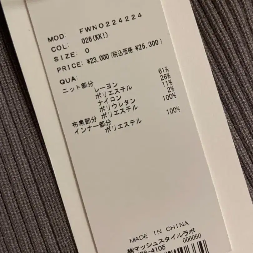 4번째 상품 이미지