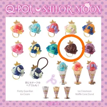 q-pot 세일러문 아이스 초콜릿 반지
