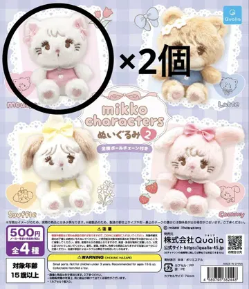 mikko 무스 2개 가챠가챠