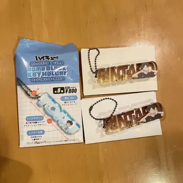 하이큐 네임 키링 가쿠 나카타로