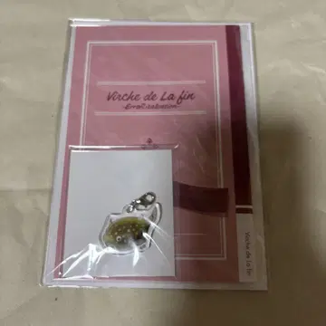 오토엔의 빌슈 오토엔 빌 후쿠 군 아크릴 참 SS 북 세트 여름 시장