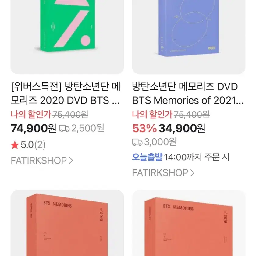 K-POP・アジア BTS MEMORIES 2019/2020/2021 BTS Memories 2019