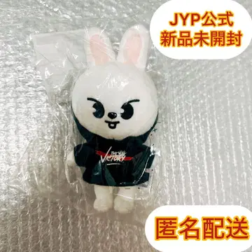 straykids SKZOO mini plush Lee Bit Reno