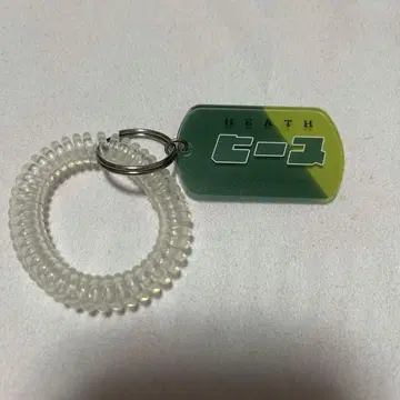 브라스타 발찌 히스 이사와 온천