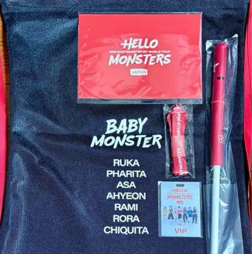 babymonster 베이비몬스터 월드 투어 프리미엄 시트 혜택 vip
