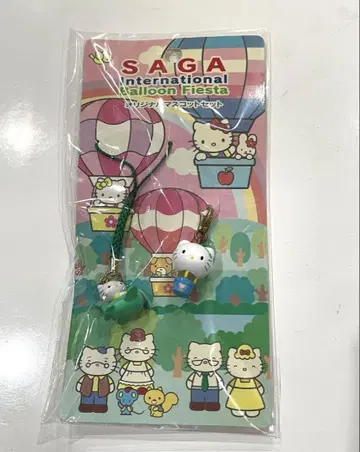 헬로키티 사가 벌룬 페스티벌 네츠케 스트랩