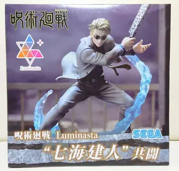 주술회전 Luminasta 나나미 켄토 공투 피규어