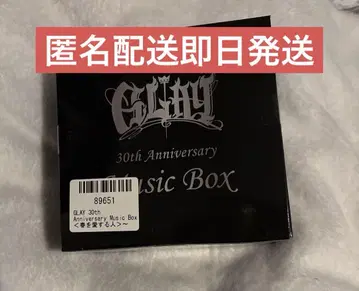 GLAY 30th MUSIC BOX 봄을 사랑하는 사람 GiGO 한정판
