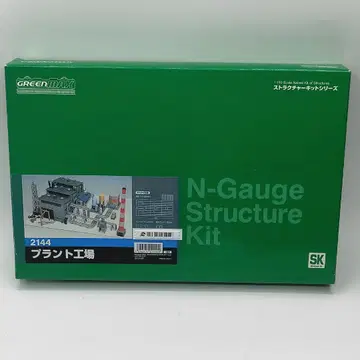 그린맥스 Greenmax N 게이지 2144 플랜트 공장