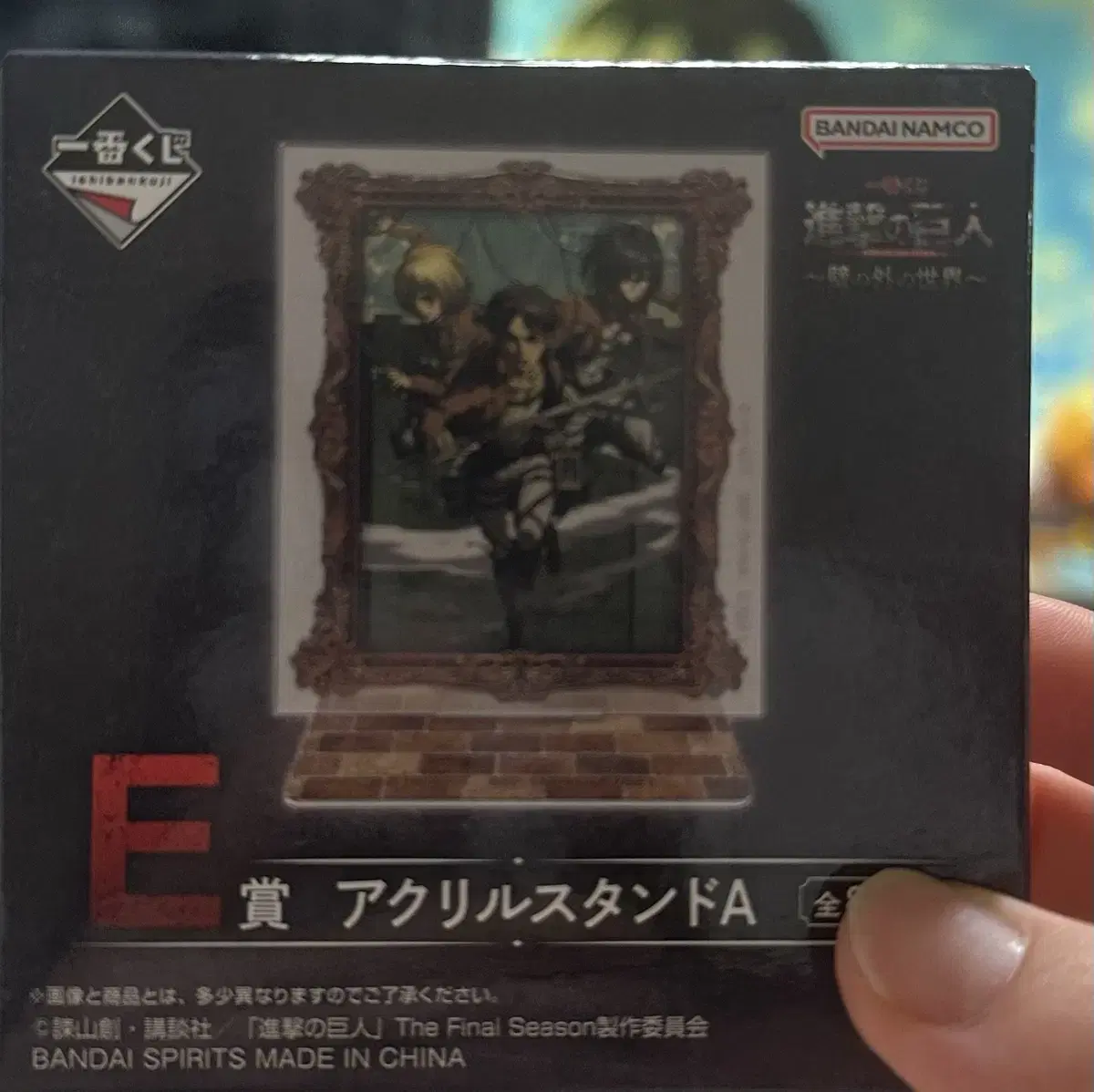 Attack On Titan The World Outside the Walls Ichiban Kuji E, F, G, H Acrylic Sticker Lower Prize