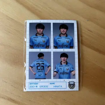 증명 사진풍 스티커 야마우치 히나타