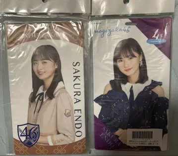 엔도 사쿠라 티켓 홀더 2개