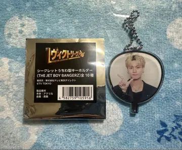 우하라 유히 시크릿 부채형 키링 빅토리 리그