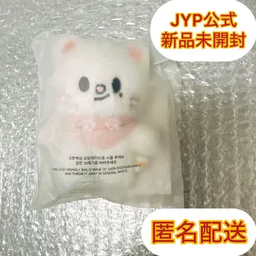 straykids SKZOO 10cm 봉제 인형 지니 레트 현진