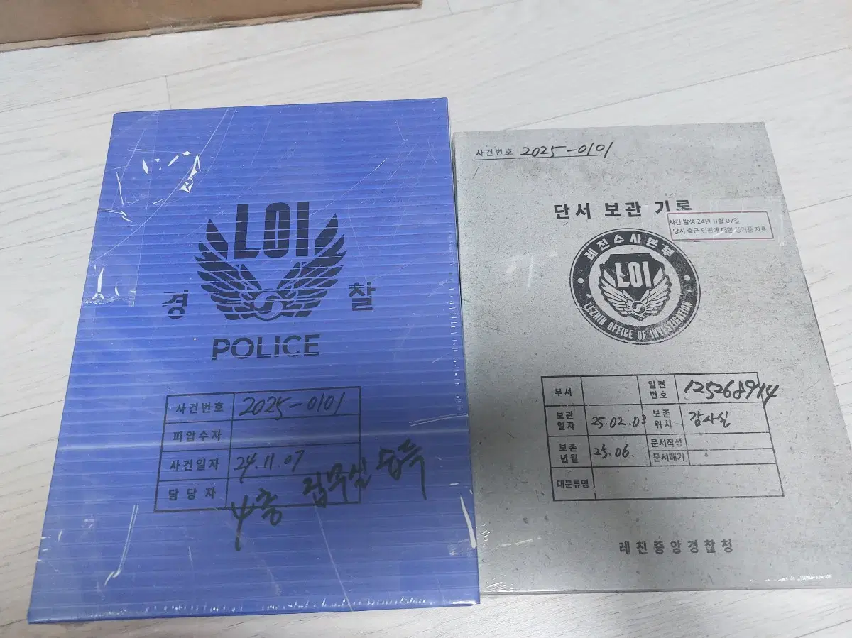 미개봉) 아침이밝았습니다 프로젝트굿즈 레진코믹스