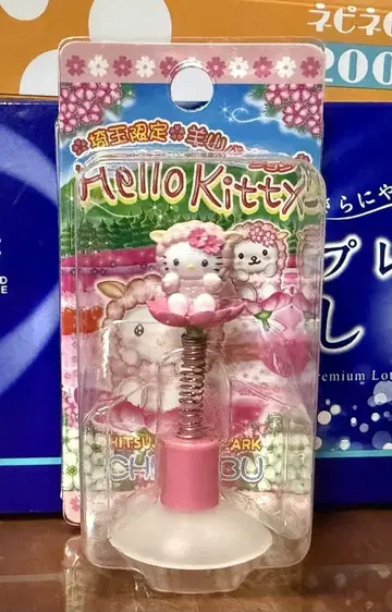 헬로키티 스프링 마스코트 지치부 사이타마 한정판 히츠미야마 공원