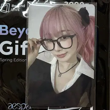 aespa beyond live 지젤 트레이딩 카드