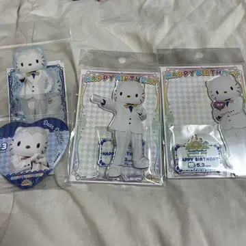 디어 다니엘