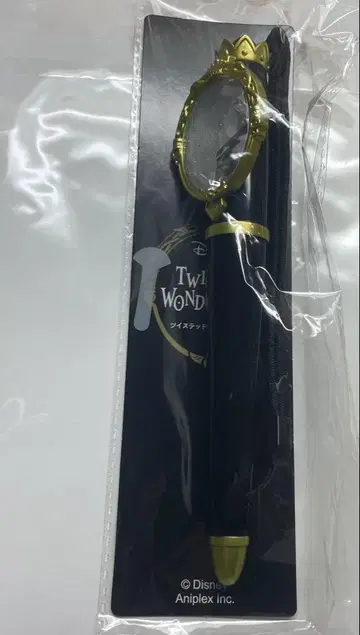 트위스티 펜라이트