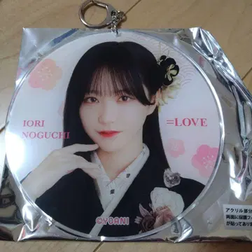 이코러브 =LOVE 노구치 이오리 아크릴 키링