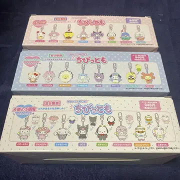 산리오 치비토모 컴플리트 3종 세트
