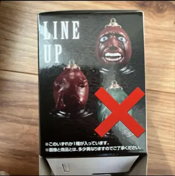 제일복권 베르세르크 D상 베헤리트 2개
