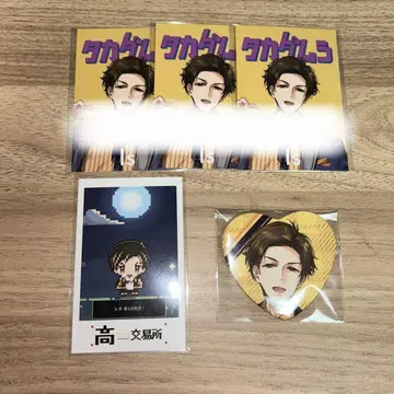 타카다무라 거래소 Is 세트