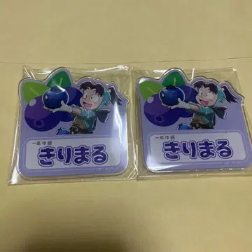 닌자 타마 스위트 파라다이스 스파라 네임 배지 키리마루
