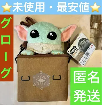 스타 워즈 봉제 인형 숄더백 글로그