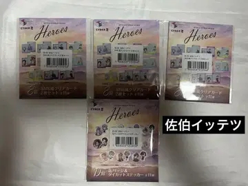 니지산지 우미노이에 복권 스퀘어 사에키 이쯔