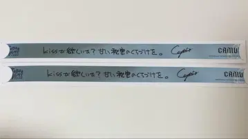 우타프리 탭나이 영화 혜택 3주차 은테 은 테이프 카뮤