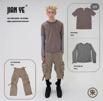 JIAN YE 23SS 티셔츠 제니예